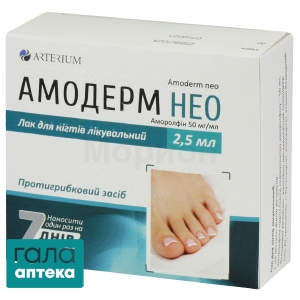 Амодерм нео
