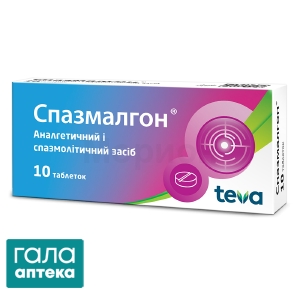 Спазмалгон