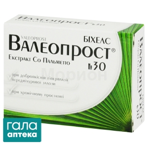 Валеопрост