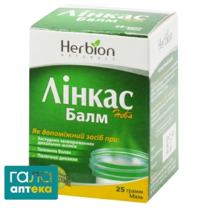 Линкас нова балм