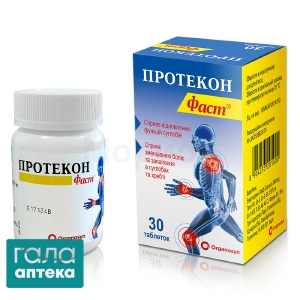Протекон фаст