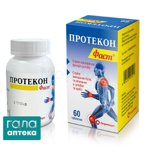 Протекон фаст