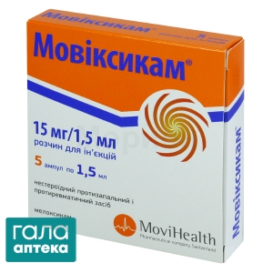 Мовиксикам
