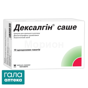 Дексалгін