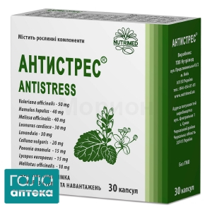 Антистресс