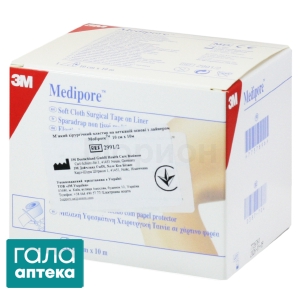 Пластир хірургічний Медіпор