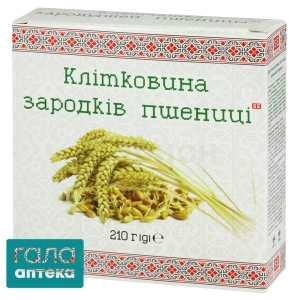 Клітковина зародків пшениці