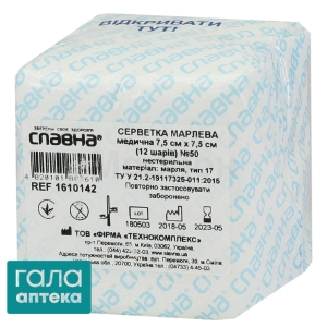 Серветка марлева Славна стерильна