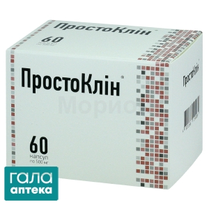 Простоклин