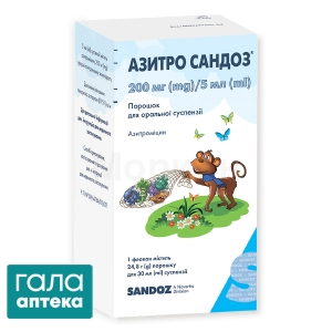 Азитро