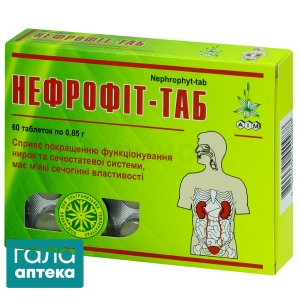 Нефрофіт