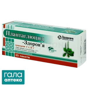 Плантаглюцид