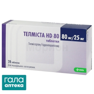 Телмиста HD