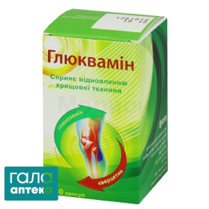 Глюквамін