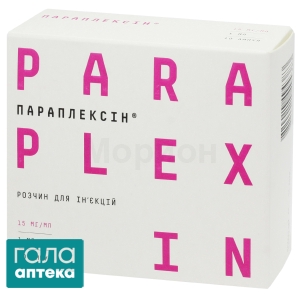 Параплексін