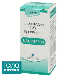 Визаллергол