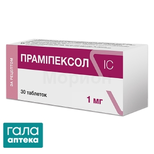 Праміпексол