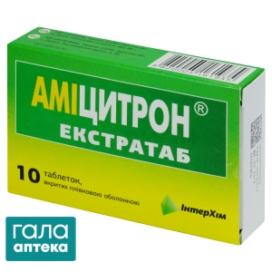 Амицитрон экстратаб