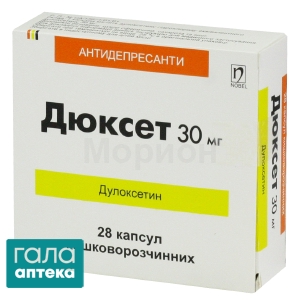 Дюксет