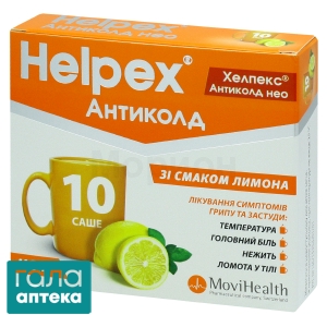 Хелпекс антиколд нео