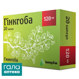 Гінкгоба