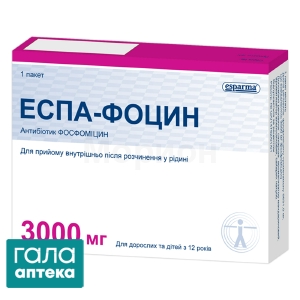 Эспа-фоцин