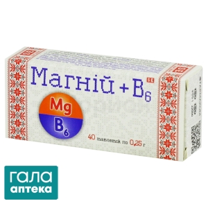 Магній + B6