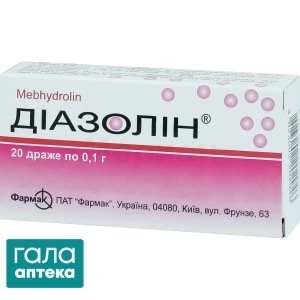 Диазолин