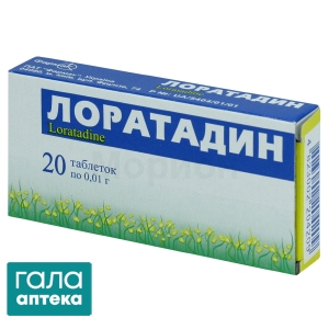 Лоратадин