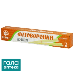 Фітоворонка Чудесник