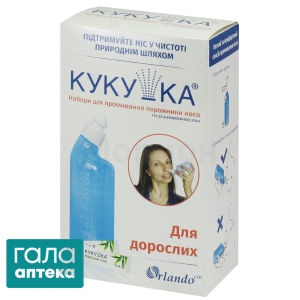 Набор для промывания полости носа Кукушка взрослый