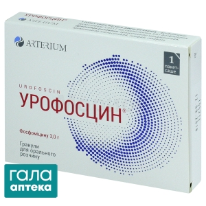 Урофосцин