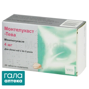 Монтелукаст