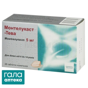 Монтелукаст