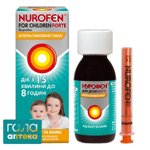 Нурофєн для дітей форте