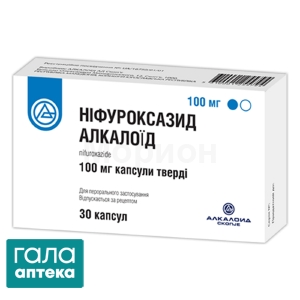 Нифуроксазид