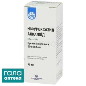 Нифуроксазид