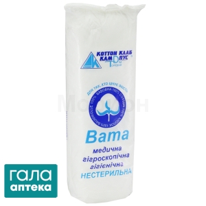 Вата нестерильна