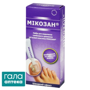 Микозан набор