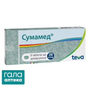 Сумамед