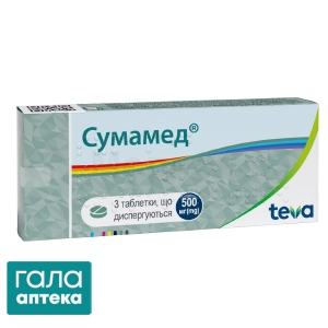 Сумамед