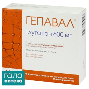 Гепавал