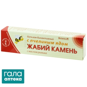 Бальзам Жабий камень с пчелиным ядом