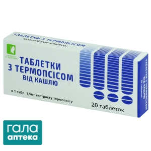 Таблетки с термопсисом