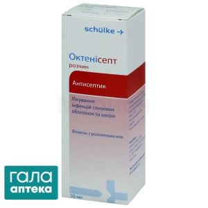 Октенісепт