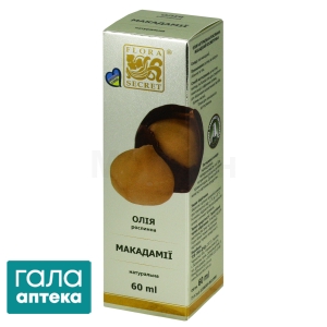 Олія макадамії