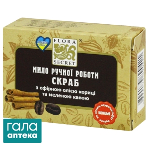 Мило ручної роботи