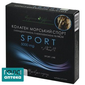 Колаген морський спорт