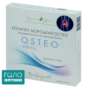 Колаген морський остео