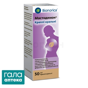 Мастодинон